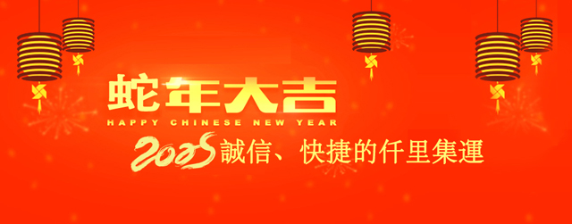 banner_text_2